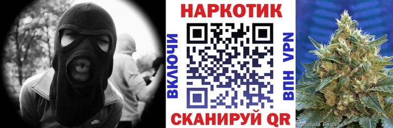 Как найти наркотики Люберцы НБОМе ГАШИШ Альфа ПВП АМФ Бошки Шишки COCAIN