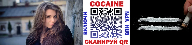КОКАИН 99%  KRAKEN сайт  Люберцы 