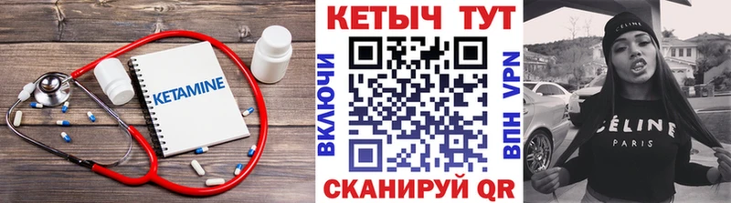КЕТАМИН VHQ  OMG ТОР  Люберцы 