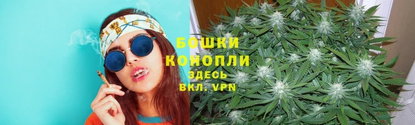 мефедрон VHQ Бронницы