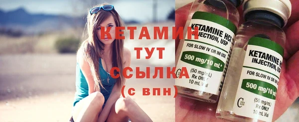 мефедрон VHQ Бронницы