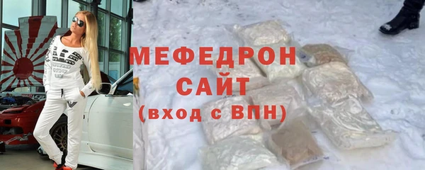 мефедрон VHQ Бронницы