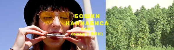 кристаллы Бугульма
