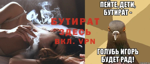 мефедрон Бородино