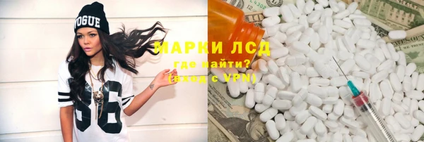 кристаллы Бугульма