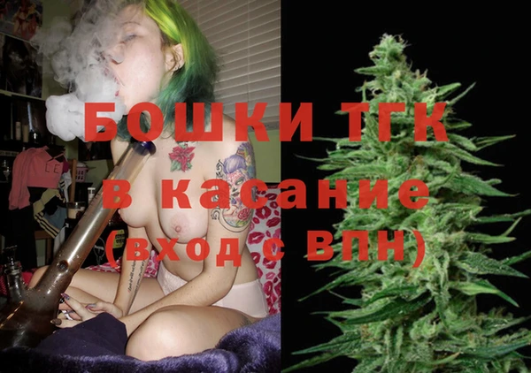 кристаллы Бугульма