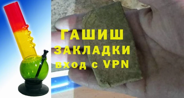 мефедрон VHQ Бронницы