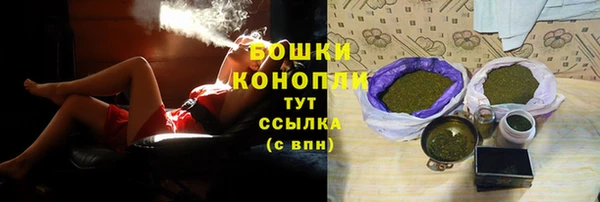 кристаллы Бугульма