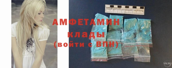 мефедрон Бородино