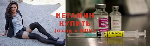 мефедрон VHQ Бронницы