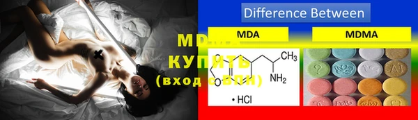 мефедрон VHQ Бронницы
