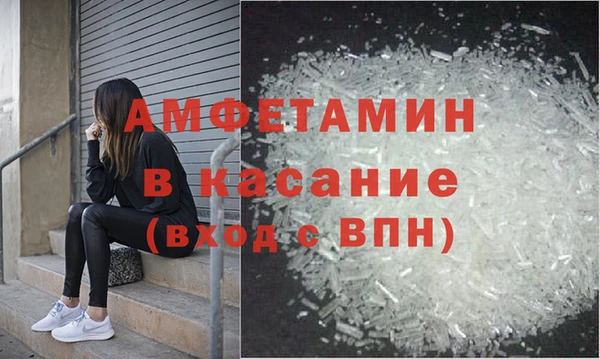 мефедрон Бородино