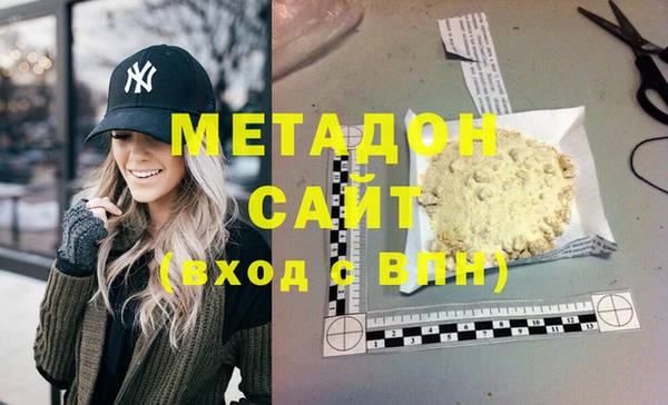 мефедрон VHQ Бронницы