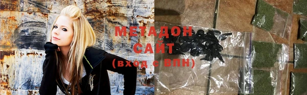 мефедрон Бородино