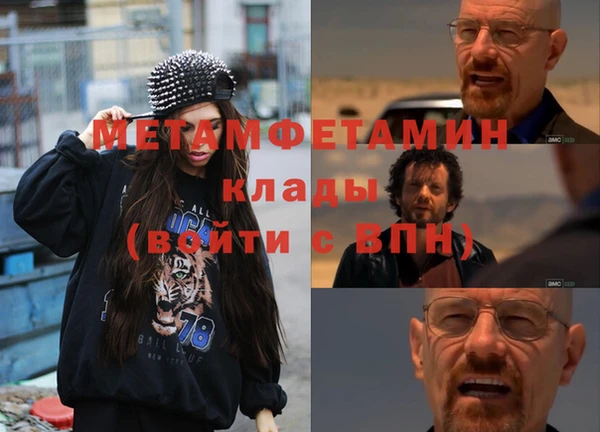 кристаллы Бугульма