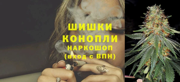 мефедрон Бородино