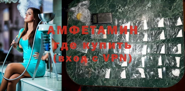 мефедрон Бородино
