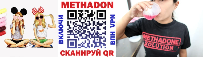 МЕТАДОН белоснежный  Люберцы 