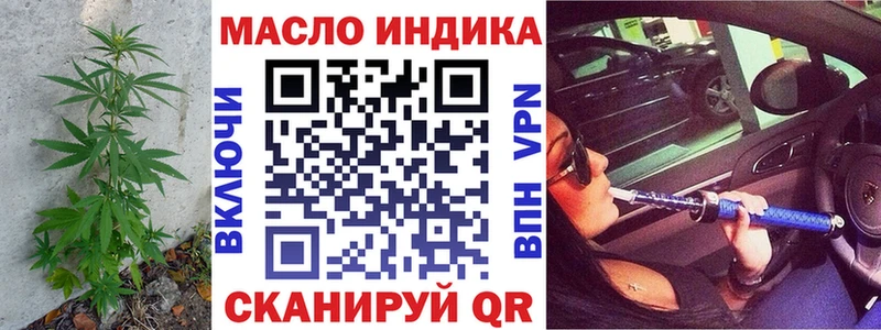 ТГК гашишное масло  Люберцы 